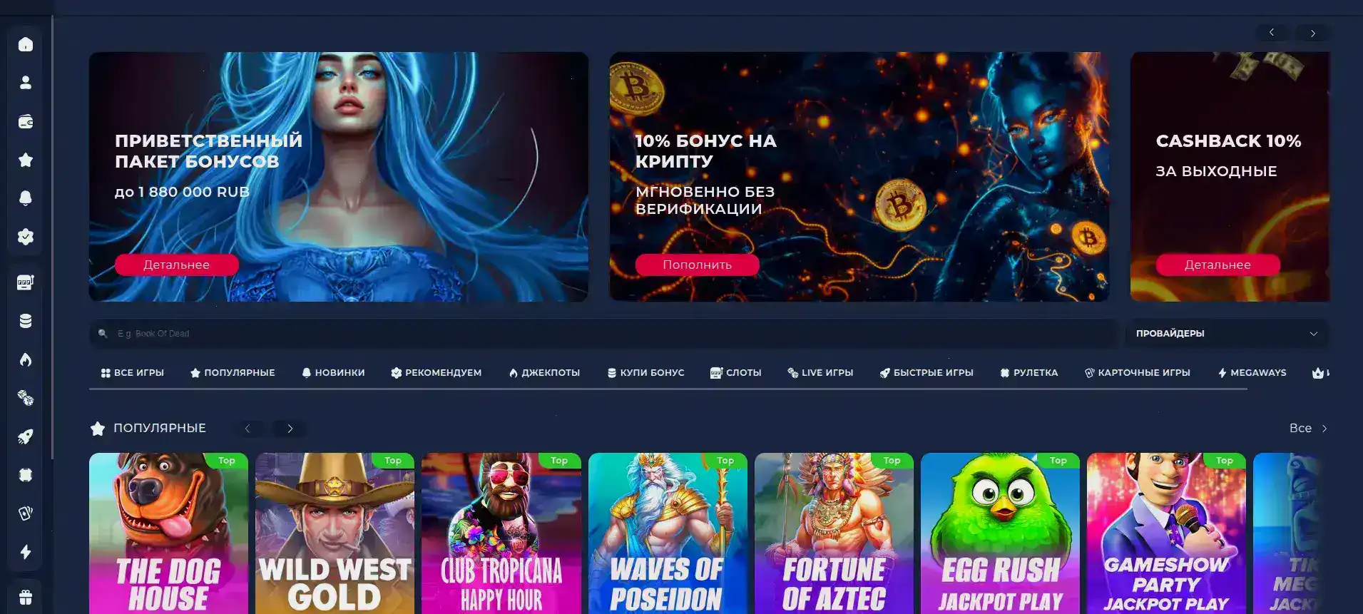 Таблица лидеров текущего турнира в Кент казино